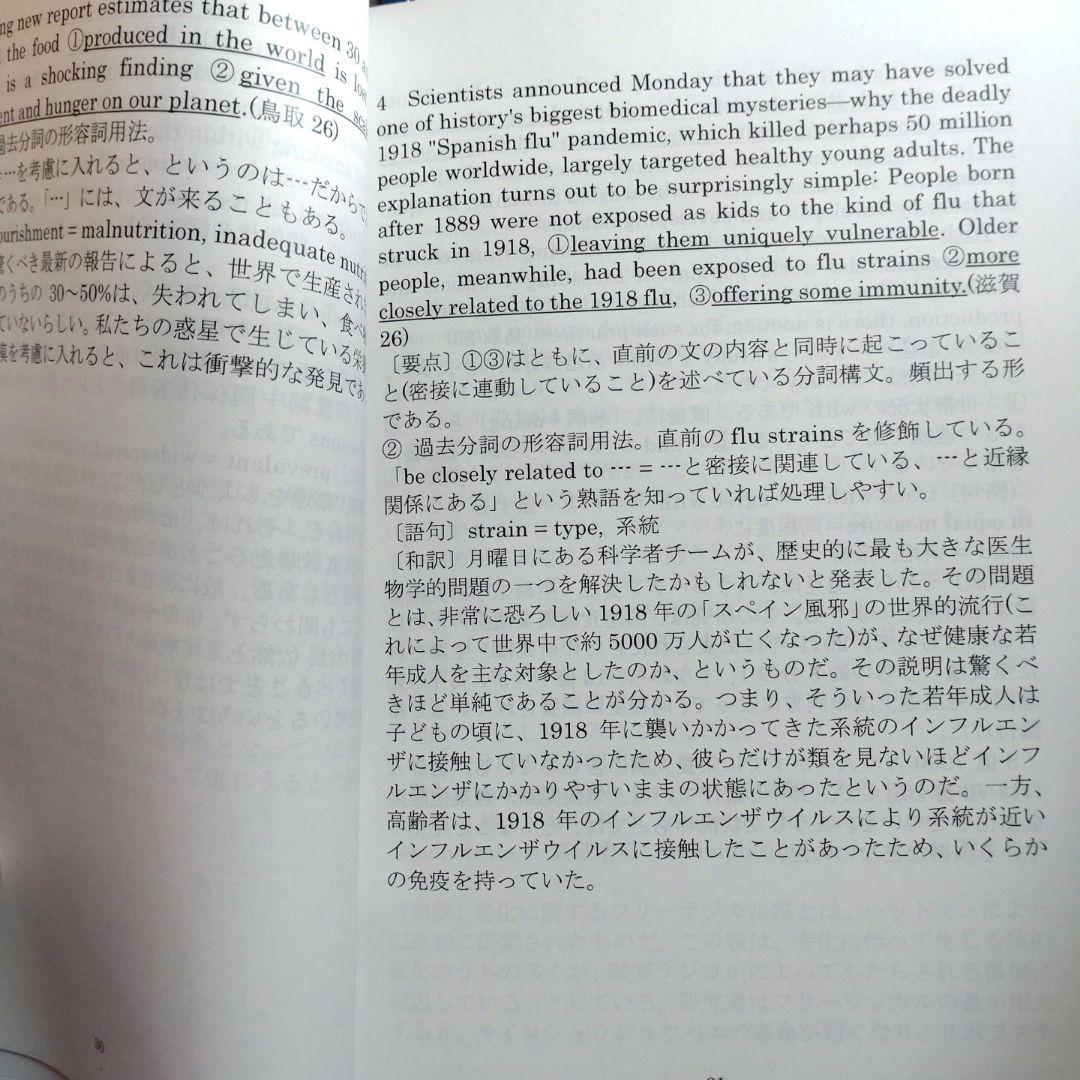 Kals 医学部学士編入セット