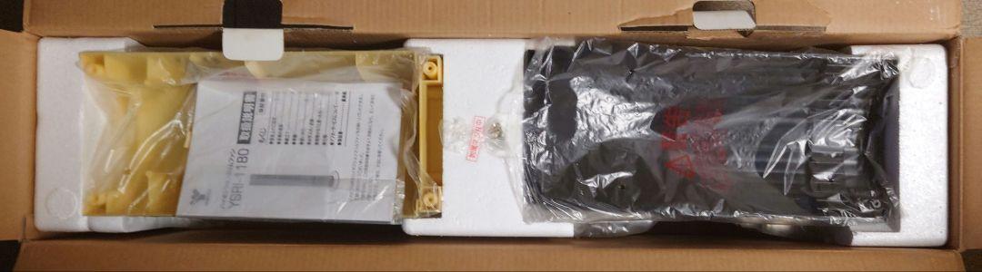 新品未使用 山善 ハイポジションスリムファン YSRI-1180（BS）