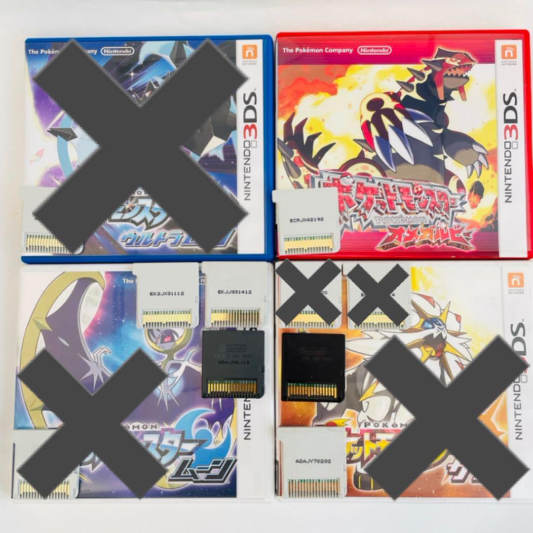 クリアランスセール 3DS・DS ポケモン 新発売 ソフト 6点セット クリアランスセール 3DS・DS ポケモン 新発売 ソフト 6点セット