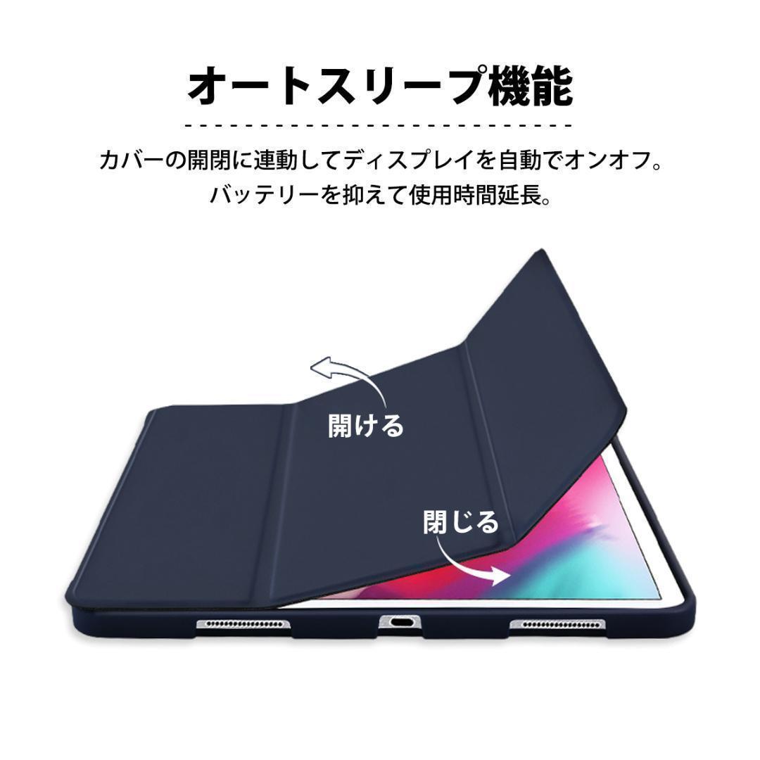 iPadケース 10.2 第7/8/9世代 オートスリープ ライトブルー - メルカリ iPadケース 10.2 第7/8/9世代 オートスリープ ライトブルー - メルカリ