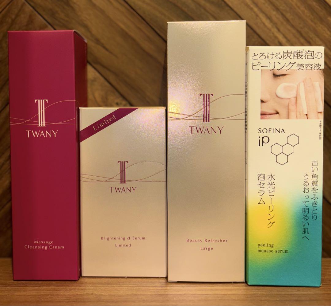 TWANY ソフィーナip スペシャルセット