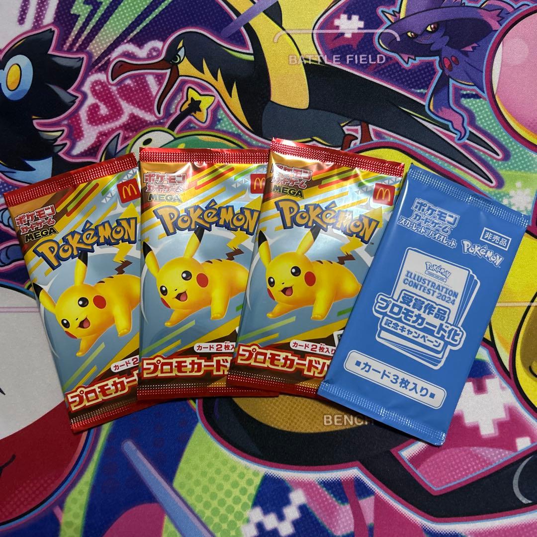 マクドナルド　プロモ　3パック　熱風のアリーナ　プロモ　1パック　4パックセット