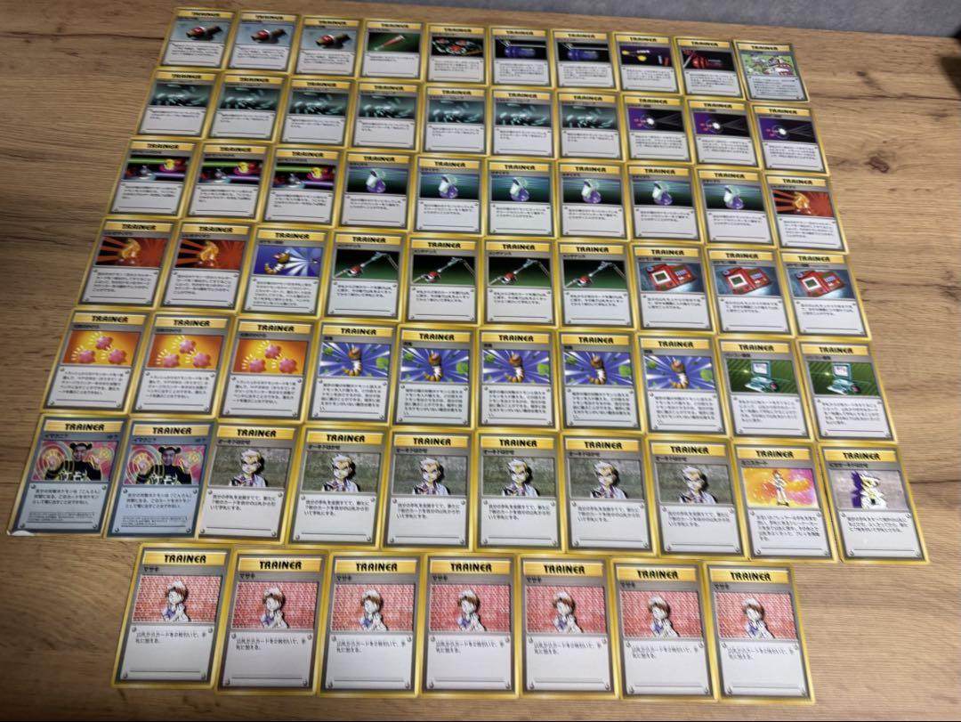 ポケモンカード 旧裏 マークなし 初期 まとめ売り 引退品 ポケカ
