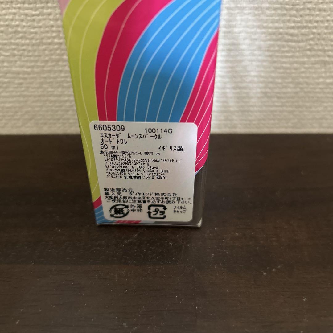 お値下げ　新品未開封　ESCADA Moon Sparkle 50ml