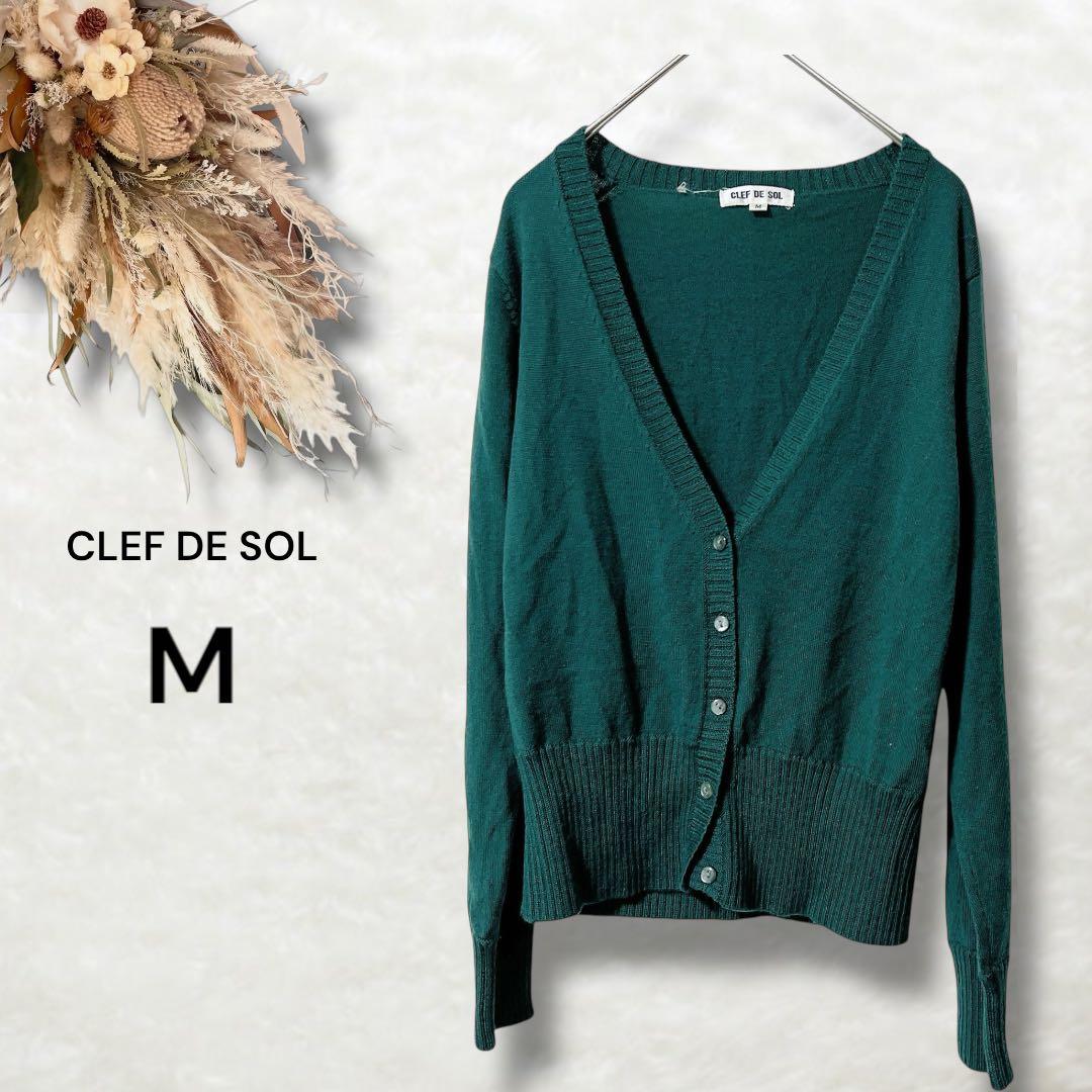 クレドソル/ニット/長袖/薄手/M/緑/トップス/羽織物/Vネック