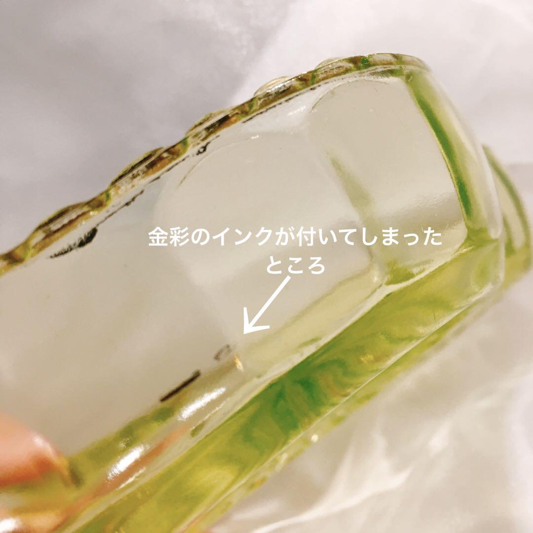 金彩 ウラン ガラス イエロー ヴァセリン グラス アンティーク