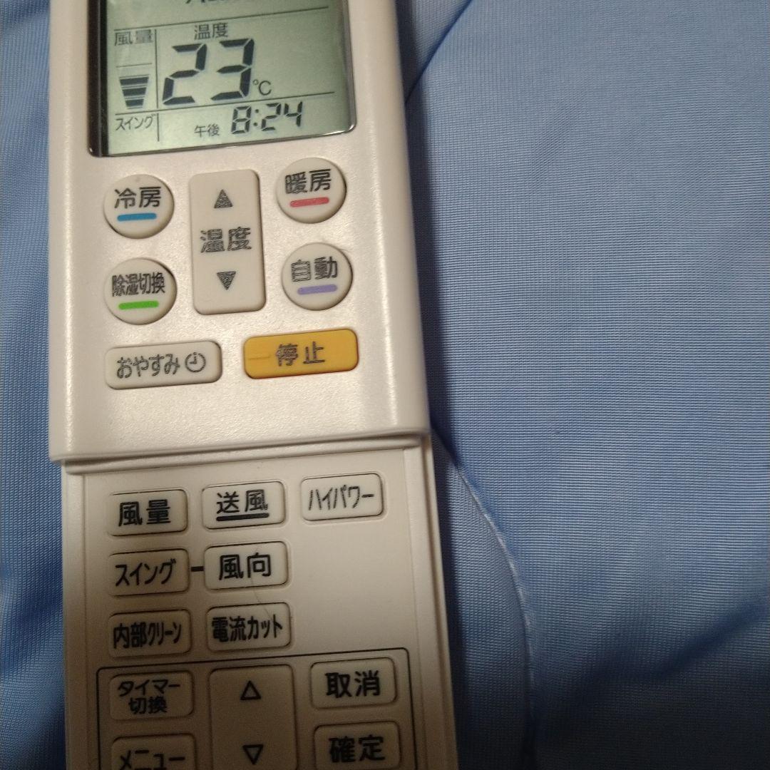 エアコン用リモコン デジタル表示