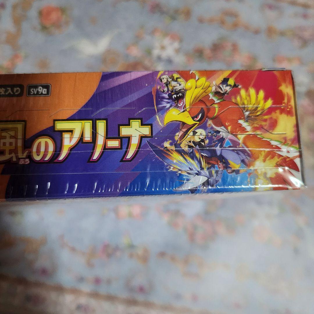 【シュリンク付き】 ポケモンカード 熱風のアリーナ　1BOX 新品未開封