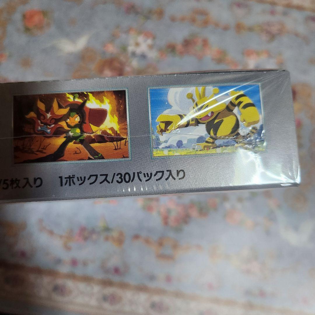 【シュリンク付き】 ポケモンカード 熱風のアリーナ　1BOX 新品未開封