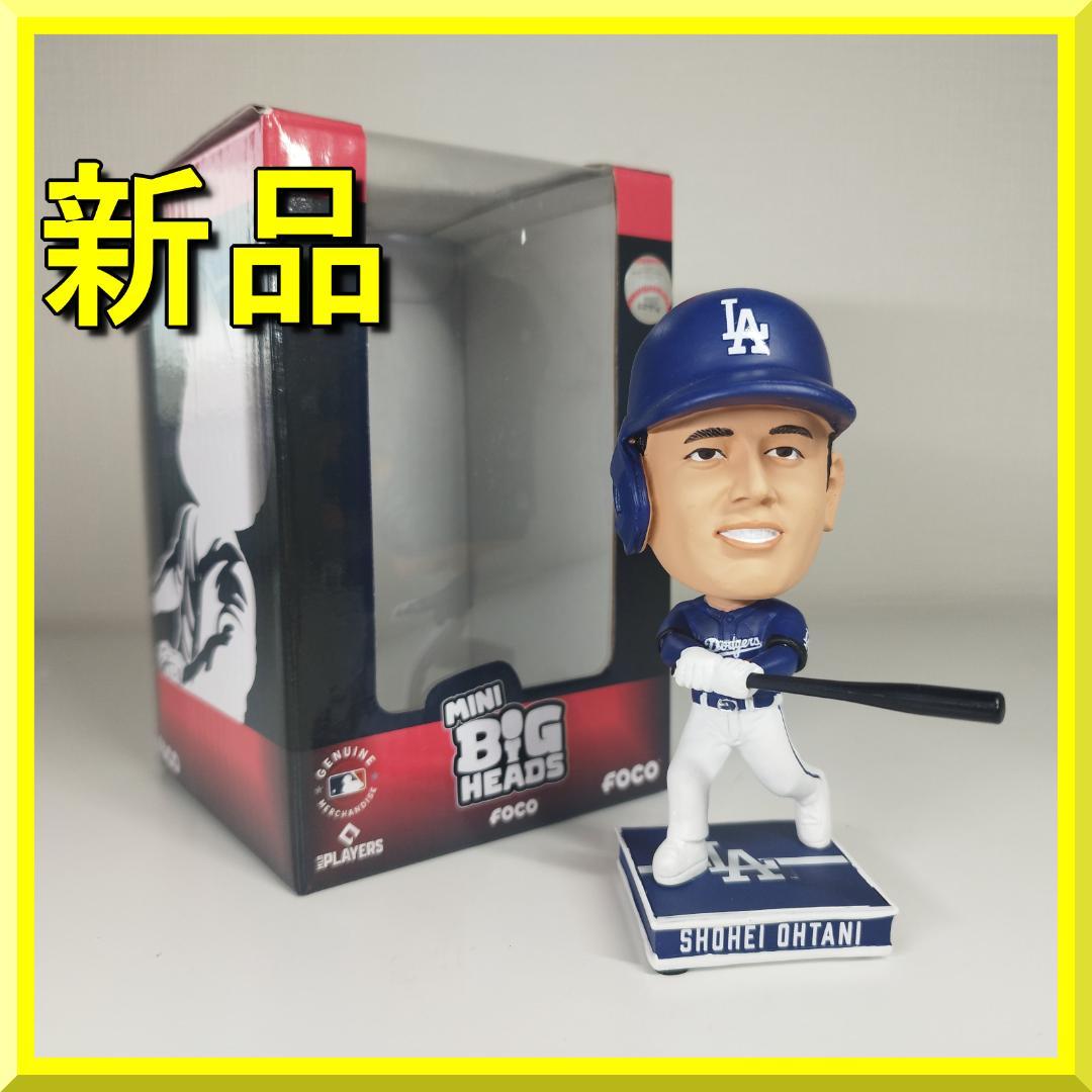 限定 大谷翔平 ミニボブルヘッド 【ホームユニホーム】FOCO社 新品未開封 大谷翔平 ミニ ボブルヘッド ブルー フィギュア FOCO ドジャース