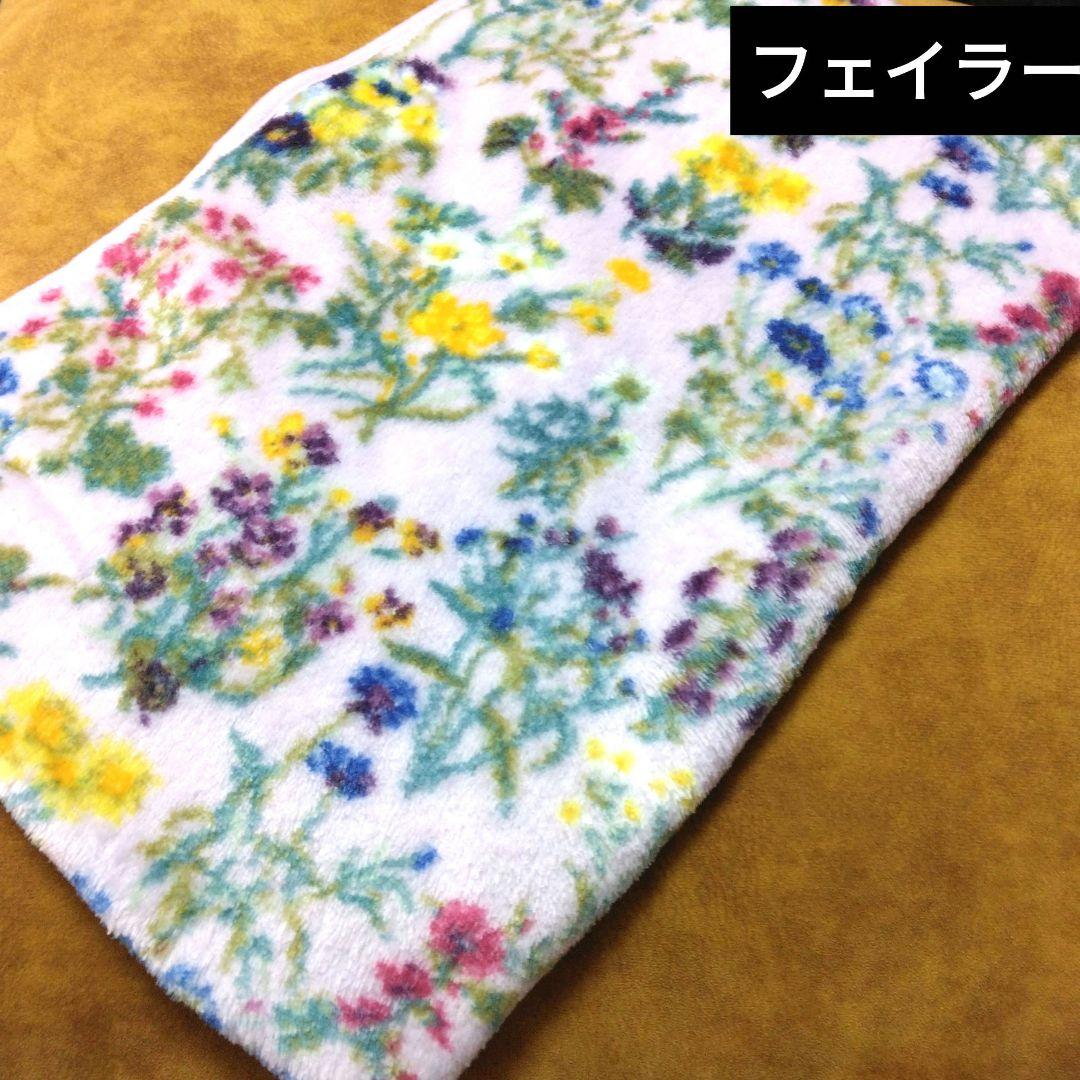 専用　フェイラー　ブランケット　新品　膝掛け FEILER フェイラー 膝掛け フェイラーブランケット フェイラー