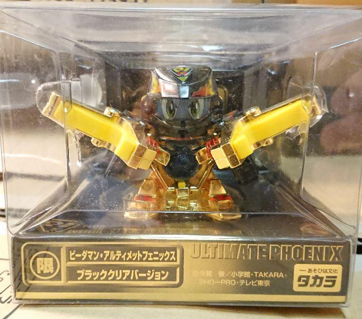 アルティメットフェニックスブラッククリアバージョン