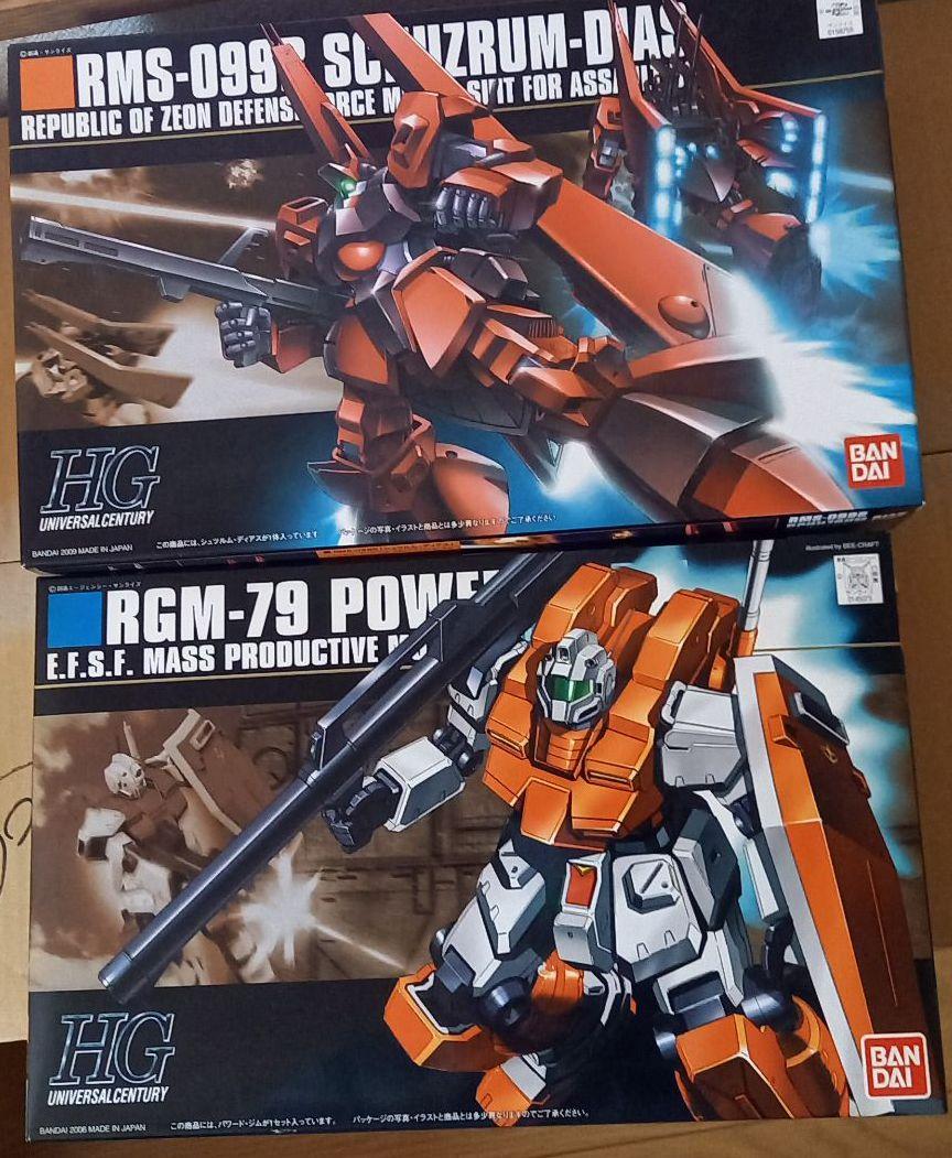 HG 1/144 機動戦士ガンダムZZ シュツルム・ディアスu0026