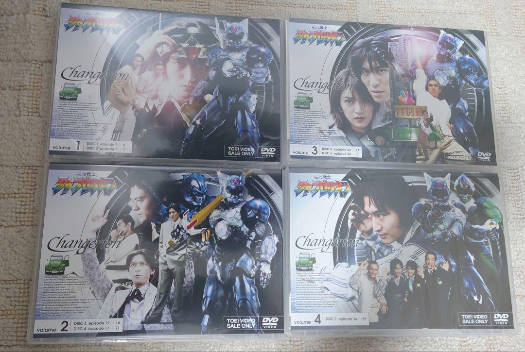 超光戦士シャンゼリオン DVD 全4巻セット