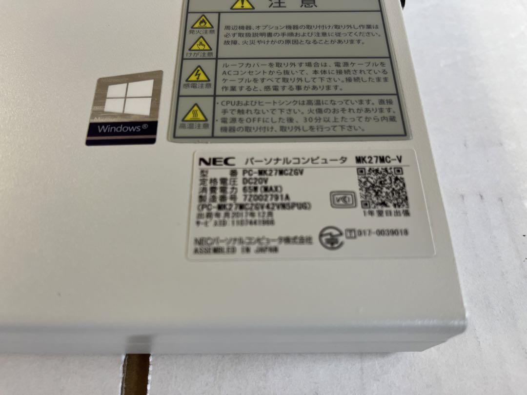 【ジャンク】NEC Mate MK27M/C-V i5-7500T【AC欠品】