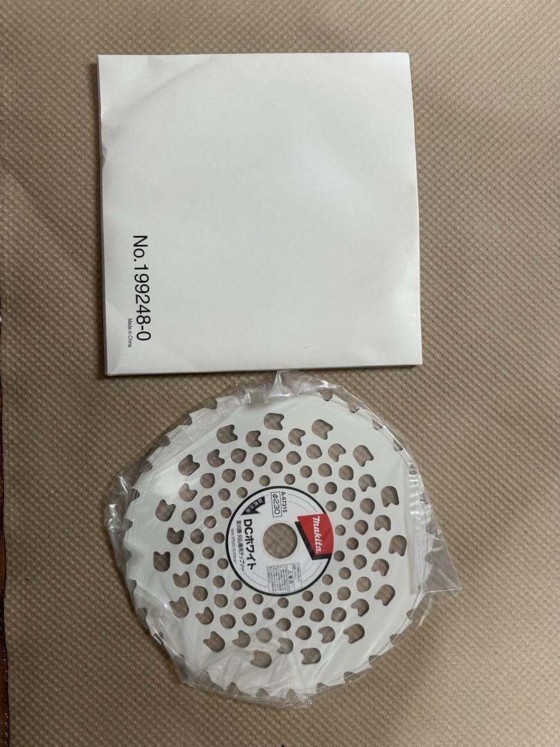 マキタ　18V充電式草刈機(分割棹)MUR191UDZ 本体のみ　中古品