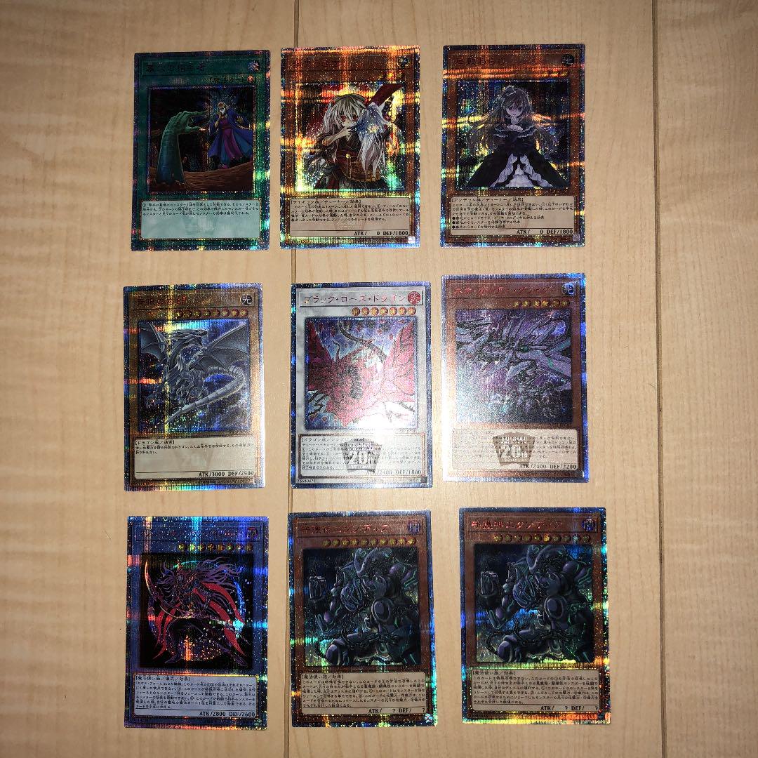 遊戯王 レジェンドコレクション NHOn6-m43499991482 20th 在庫あ格安