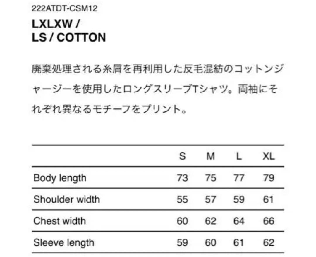 トップス Wtaps LXLXW LS Cotton \"Olive Drab\" 22FW