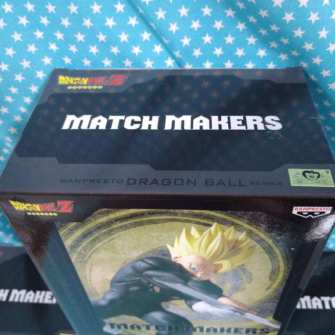 ドラゴンボールＺ 超サイヤ人孫悟飯VSダーブラ １０品セット