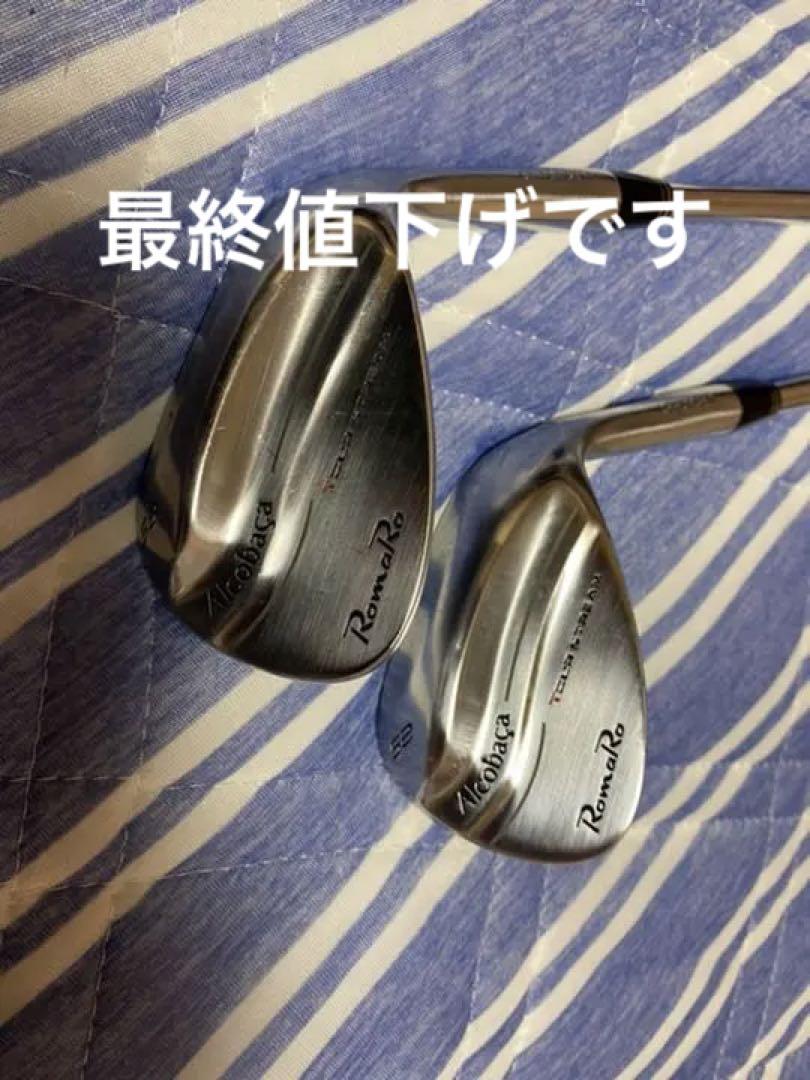 値下げ 激スピン ロマロアルコバッサツアーストリーム52.58