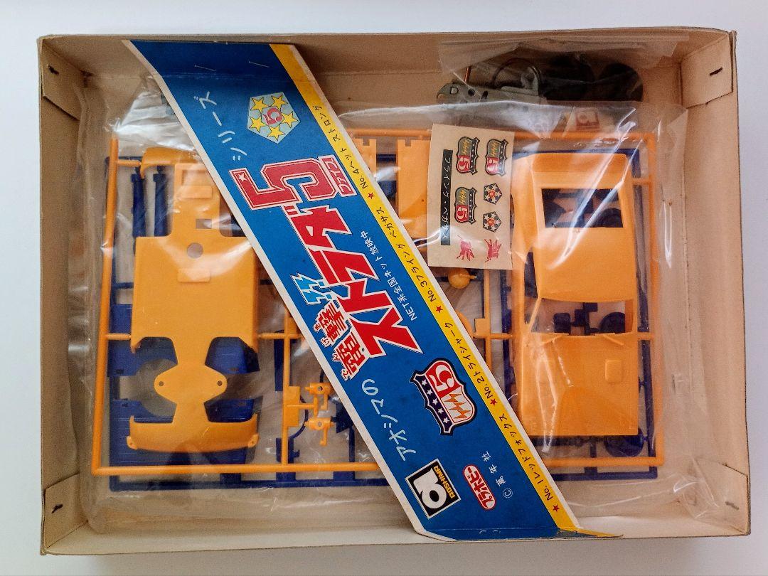アオシマ『電撃!!ストラダ5』フライングペガサス プラモデル