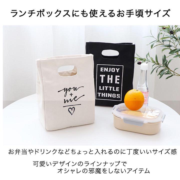 保冷バッグ ランチボックス 通勤 通学 遠足 オシャレ 可愛い ブラック