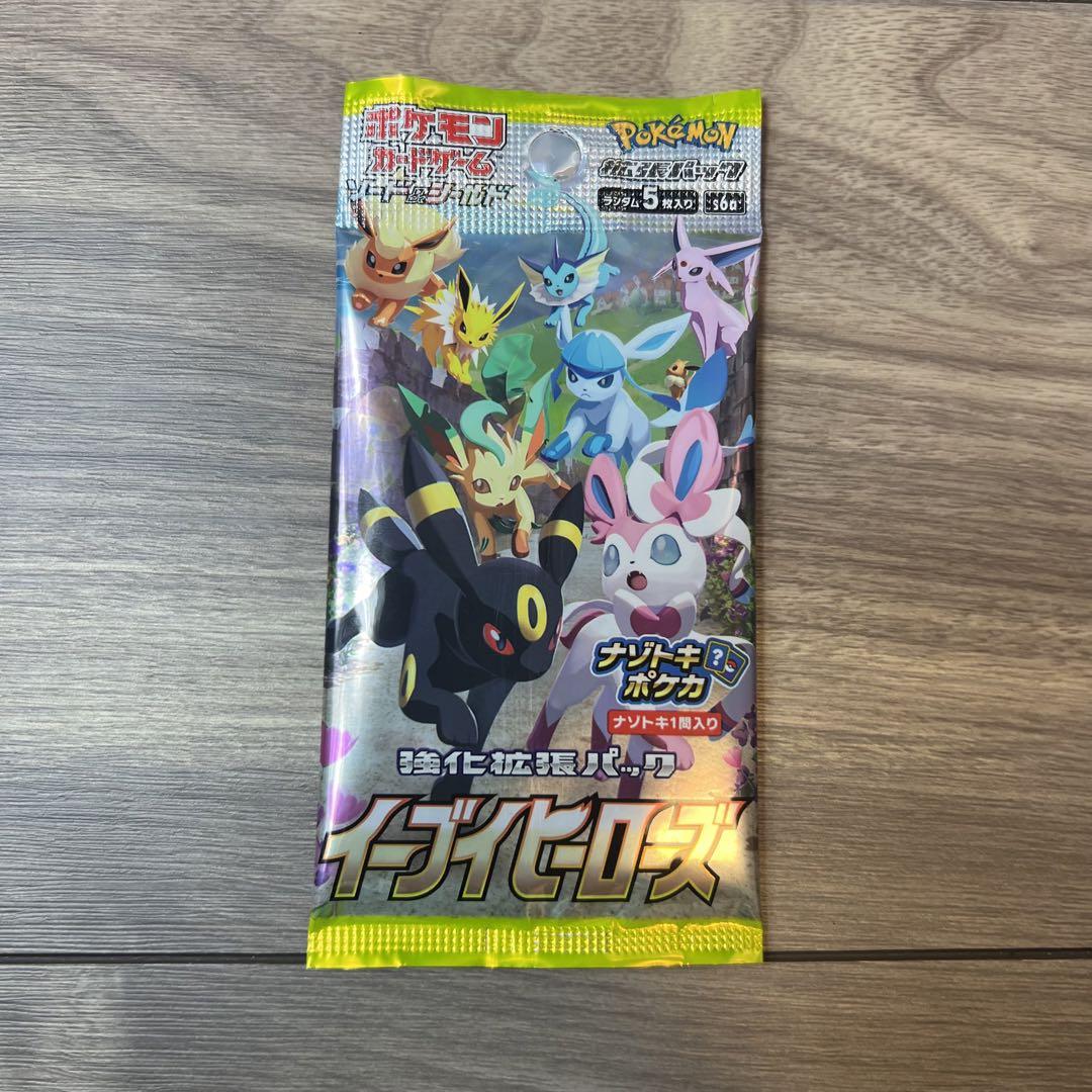 ポケモンカード イーブイヒーローズ 1パック - メルカリ
