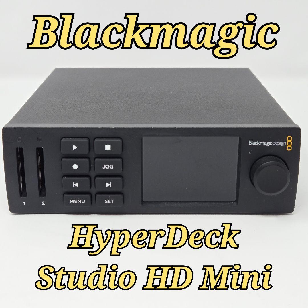Blackmagic HyperDeck Studio HD Mini