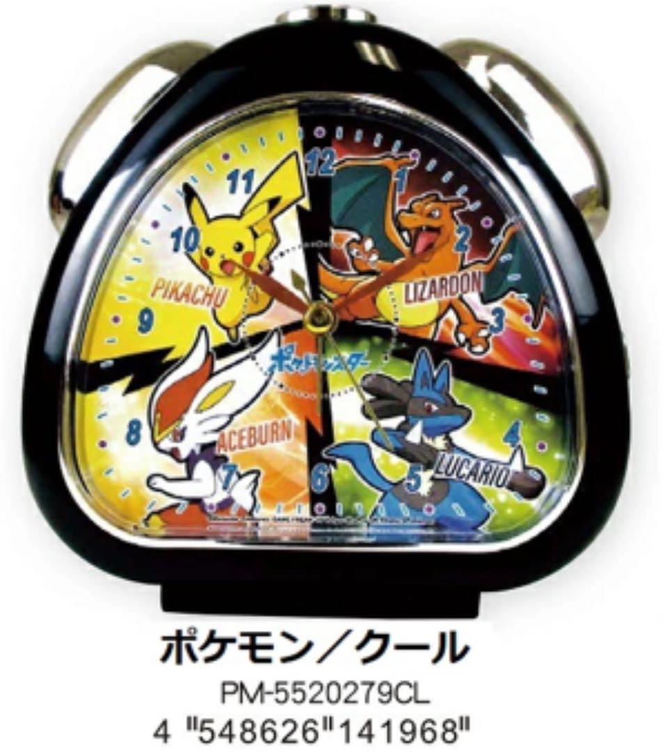 子供 目覚まし時計 おむすびクロック ポケモン クール Rg Tech Net 子供 目覚まし時計 おむすびクロック ポケモン クール Rg Tech Net