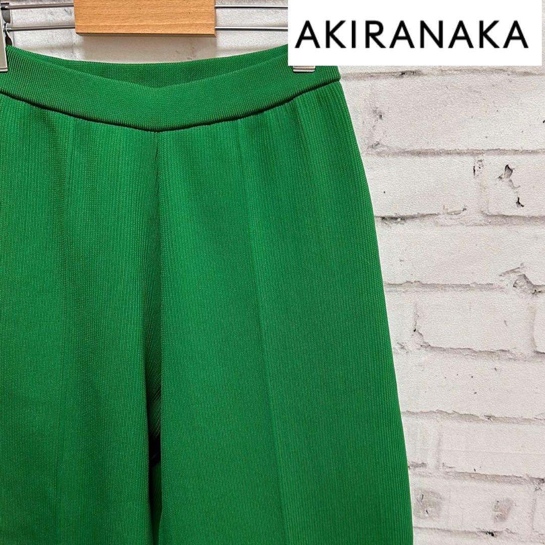 AKIRA NAKA【アキラナカ】正規取り扱い店、通販可能 ON LINE