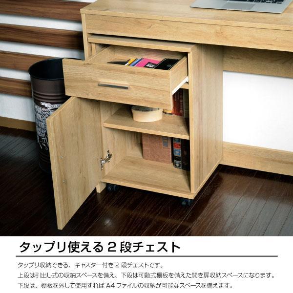 サイズに 新品 机 ラック チェスト 120幅 WTBpU-m43503397150 送料無料 パソコンデスク 3点セット チェスト
