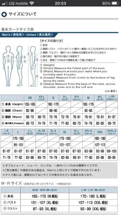 セール新品 モンベル パウダーシェッドパーカ B6kbz-m43503811198 新作本物保証