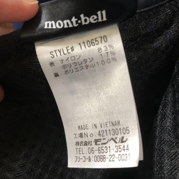 セール新品 モンベル パウダーシェッドパーカ B6kbz-m43503811198 新作本物保証