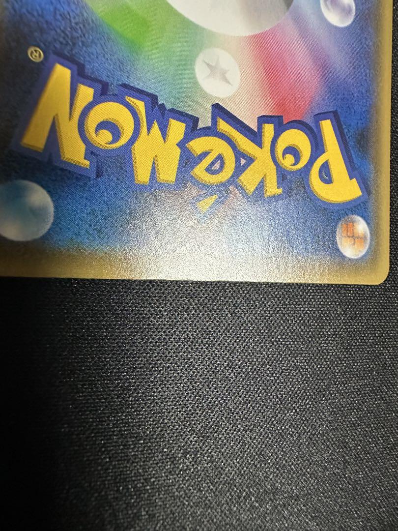 ポケモンカード　nagaba ピカチュウ プロモ
