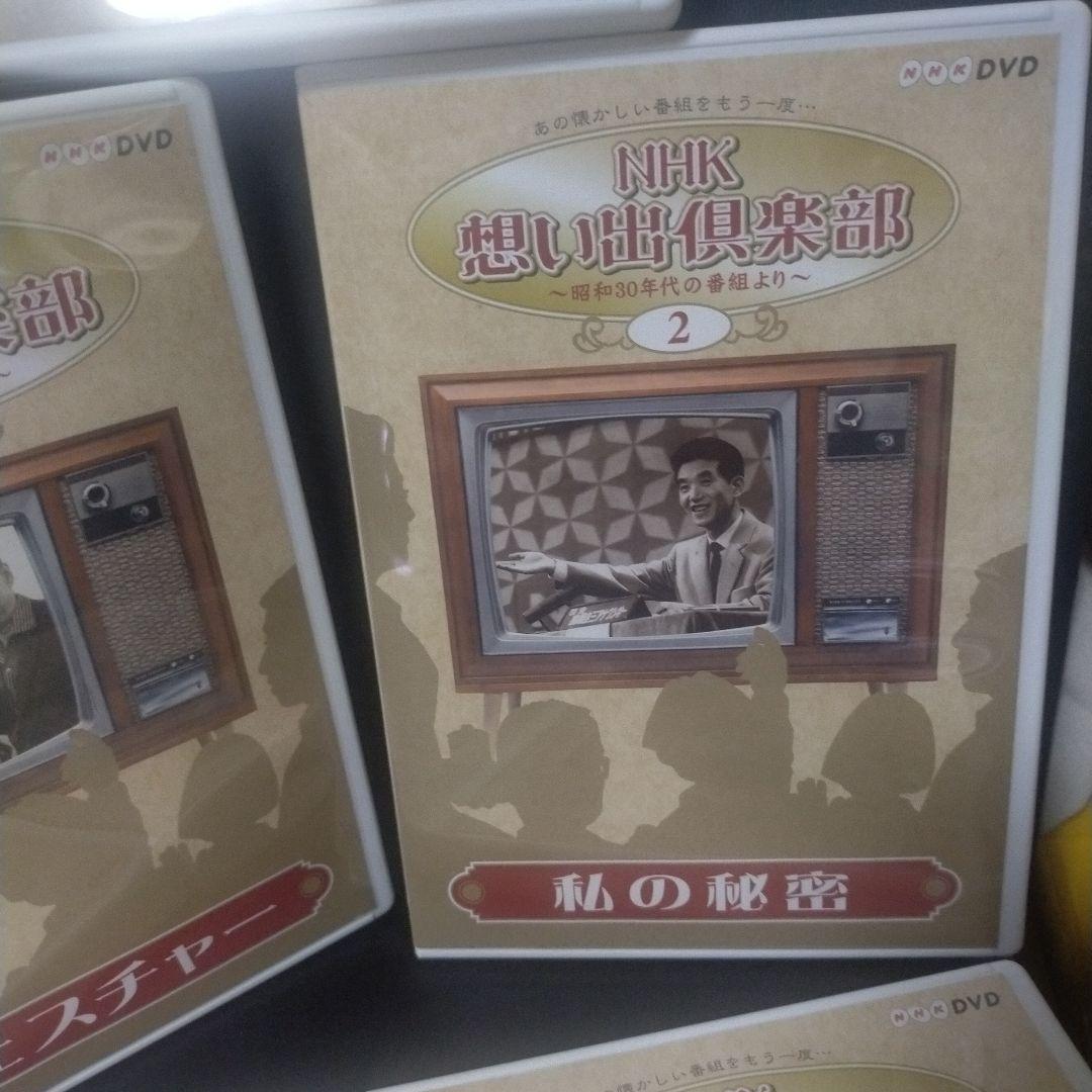 NHK想い出倶楽部～昭和30年代の番組より～ DVD-BOX〈5枚組〉セル