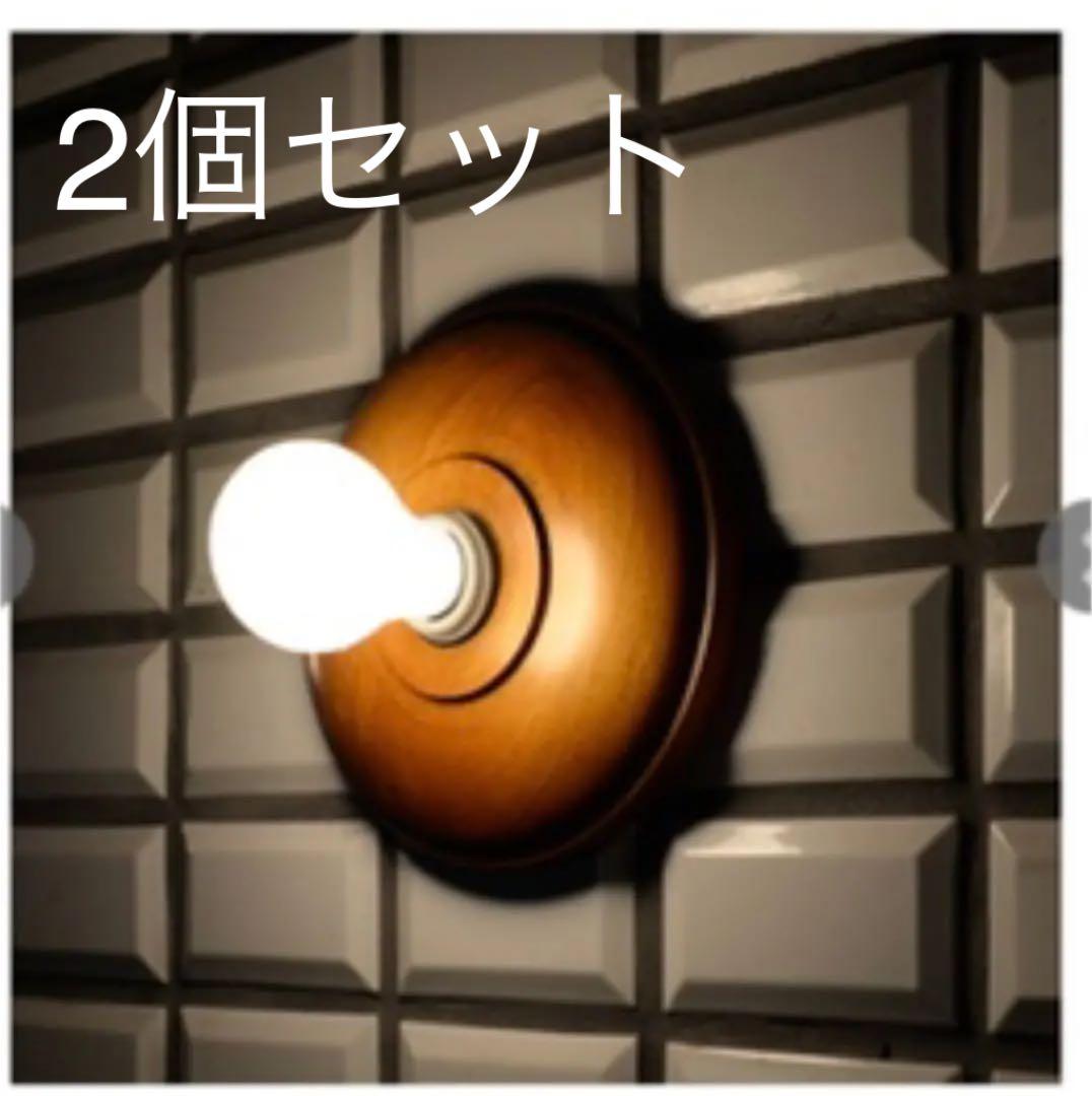 値引き】PFS BLACKET LAMP ブラケットランプ新品2個セット - dloy.com.my