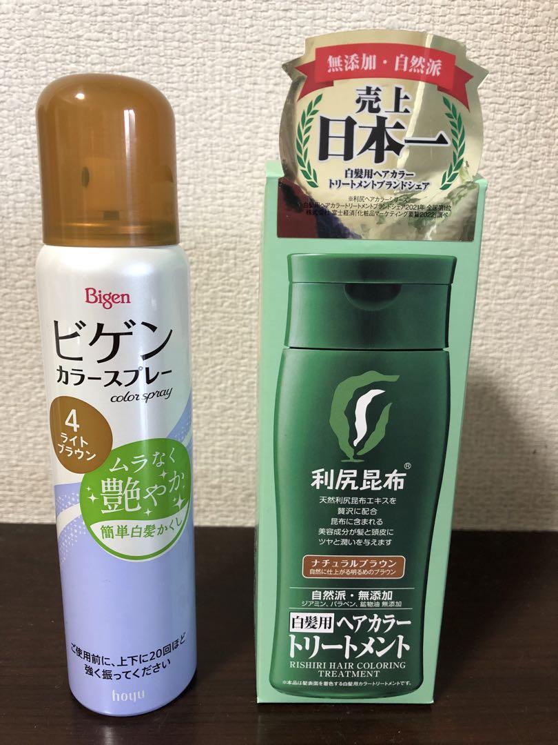 利尻昆布ヘアカラートリートメントとビゲンカラースプレー