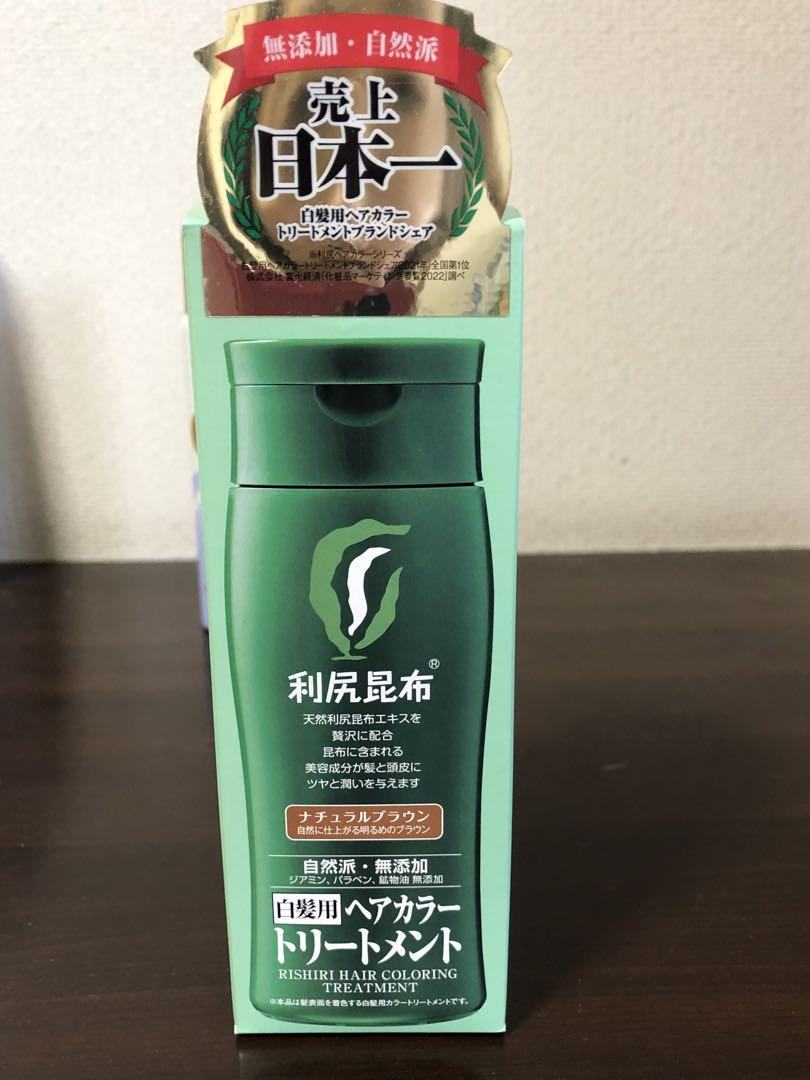 利尻昆布ヘアカラートリートメントとビゲンカラースプレー