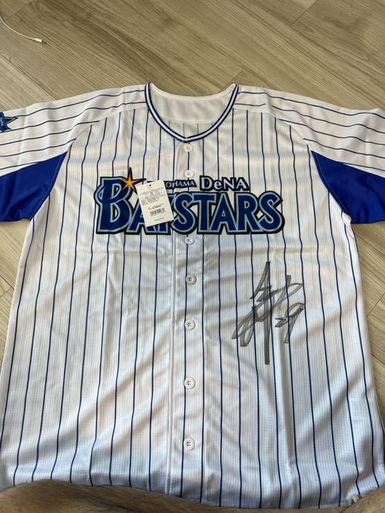 横浜DeNAベイスターズ ユニフォーム