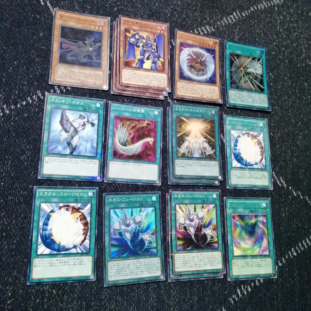 遊戯王 ネオス デッキ ネオスクルーガー エアーネオス [02959