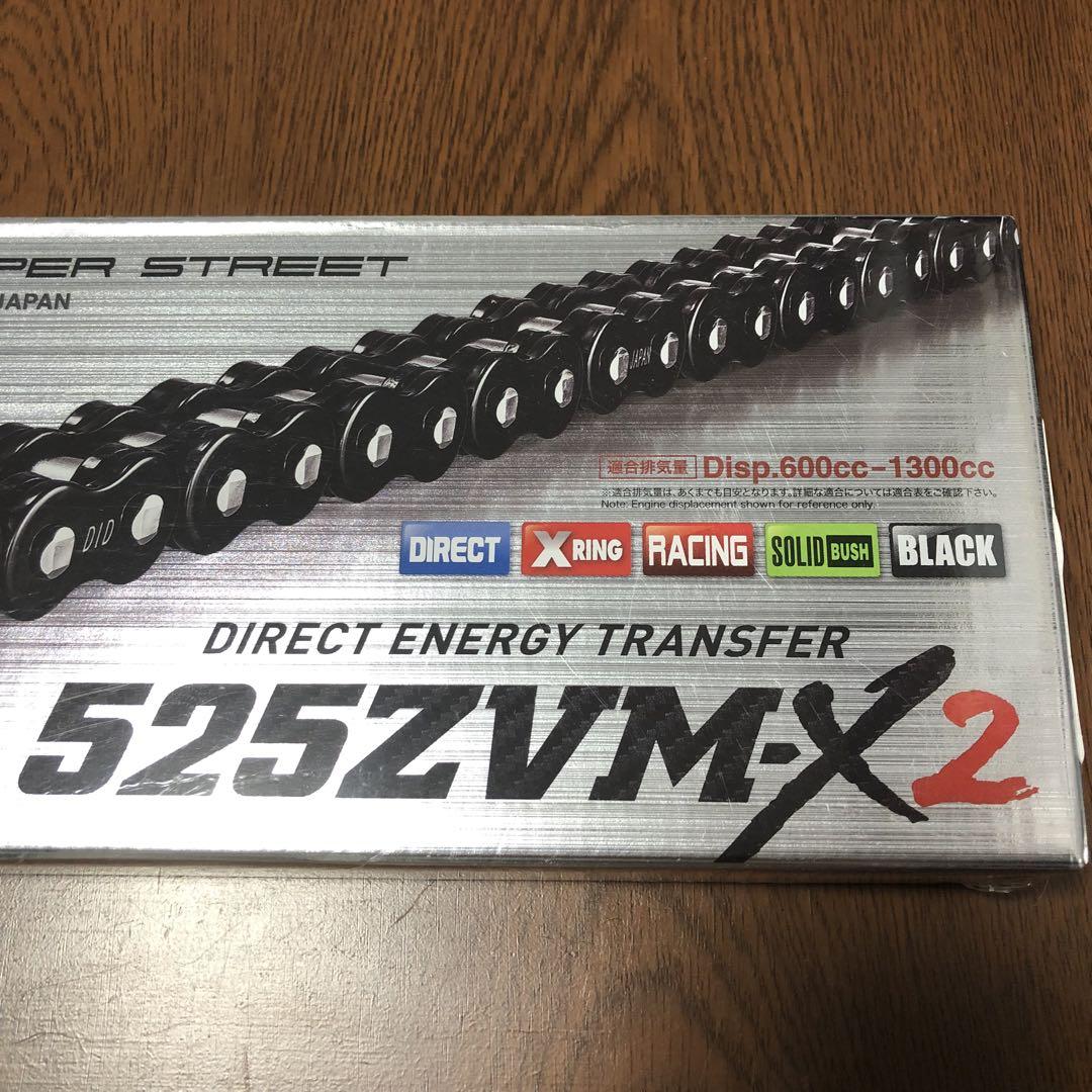 DID ダイドー チェーン 525ZVM-X2 ブラック 112ZB