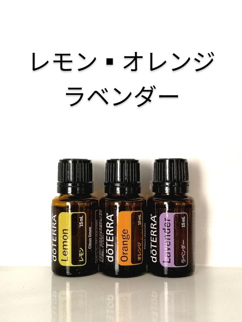 激安通販新作 ꕤナナリンꕤ様専用 ラベンダー、フランキンセンス、ココナッツ エッセンシャルオイル