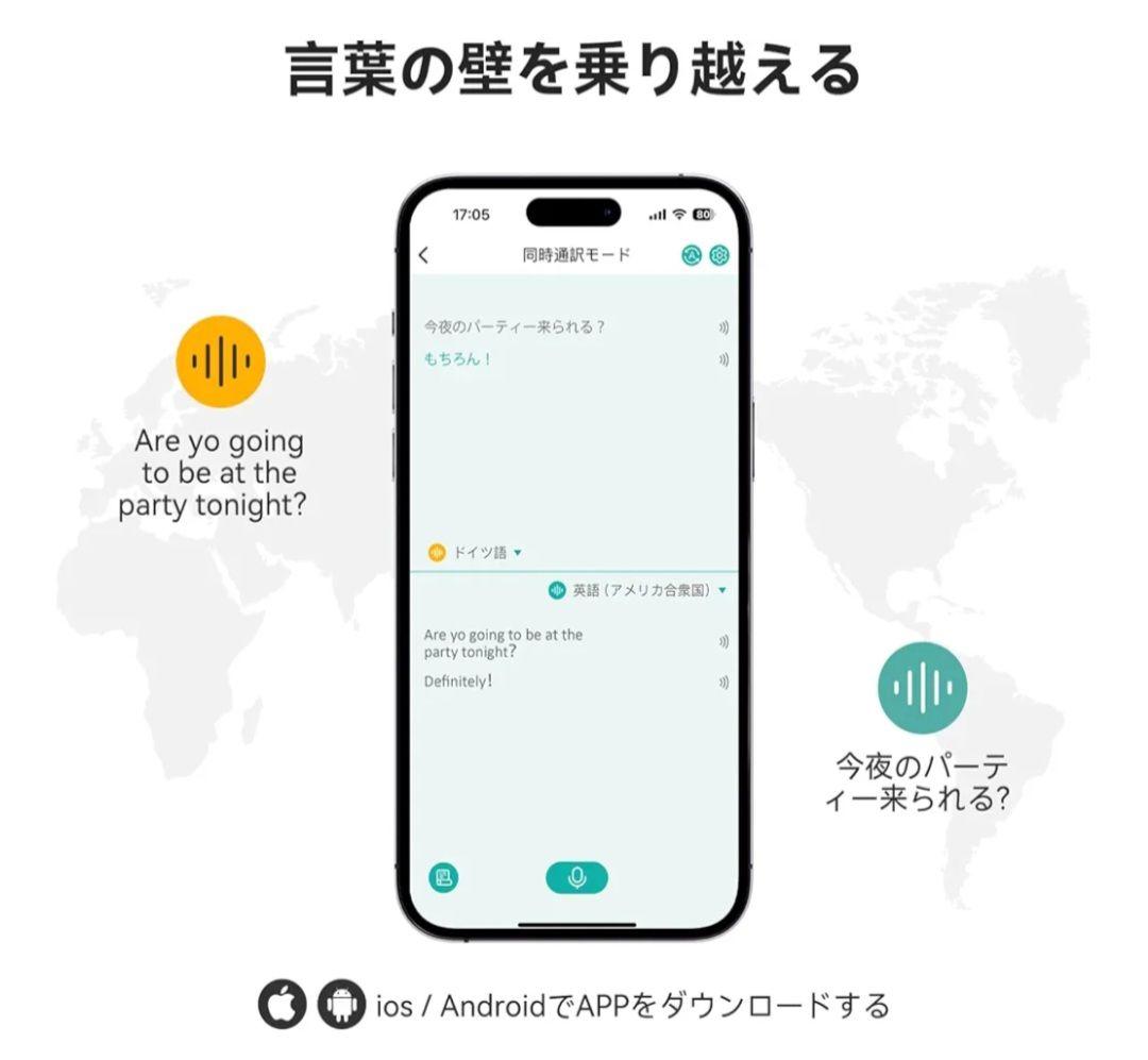 VORMOR VTrans 翻訳ワイヤレスイヤフォン 黒 - メルカリ