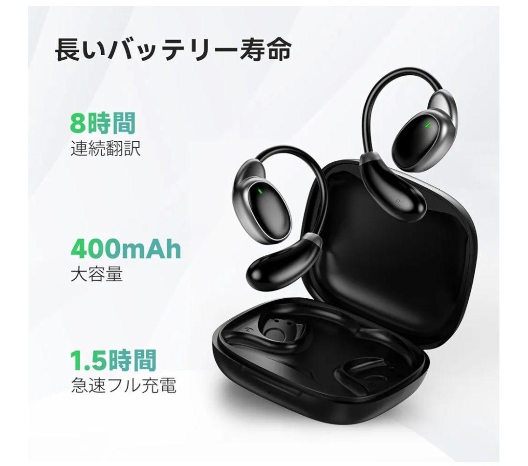 VORMORV13 VTrans 翻訳ワイヤレスイヤフォン VORMOR VTrans 翻訳ワイヤレスイヤフォン 黒 - メルカリ