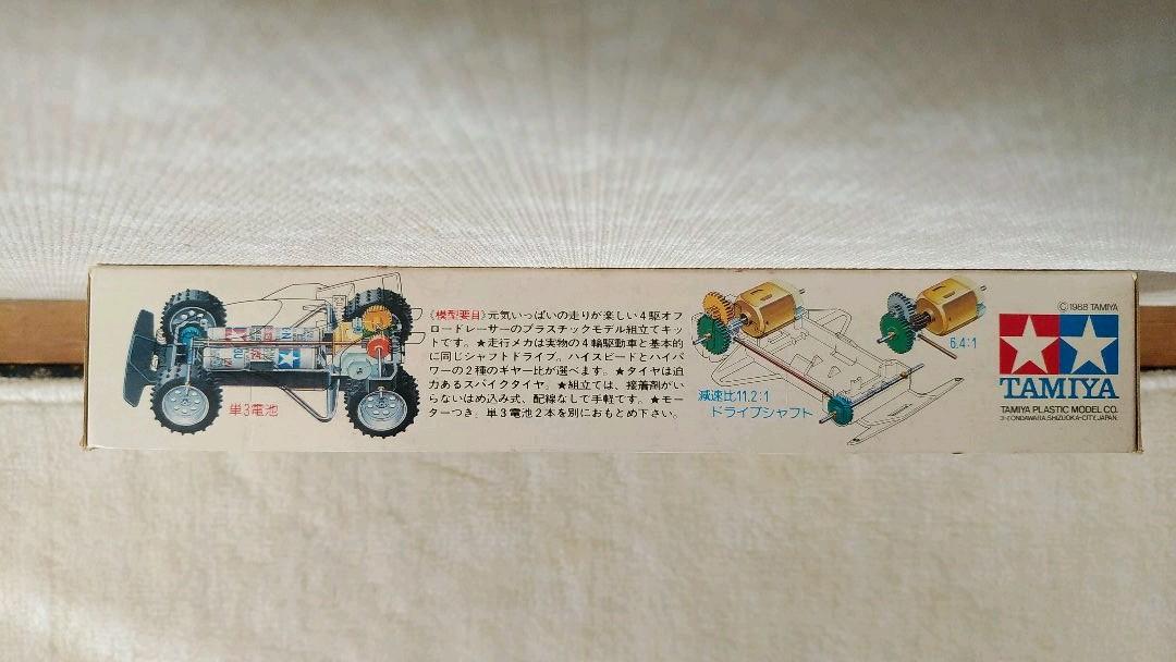 即納新品 ミニ四駆 サンダーショットJr. 小鹿 nNZ1O-m43508627722 高品質セール