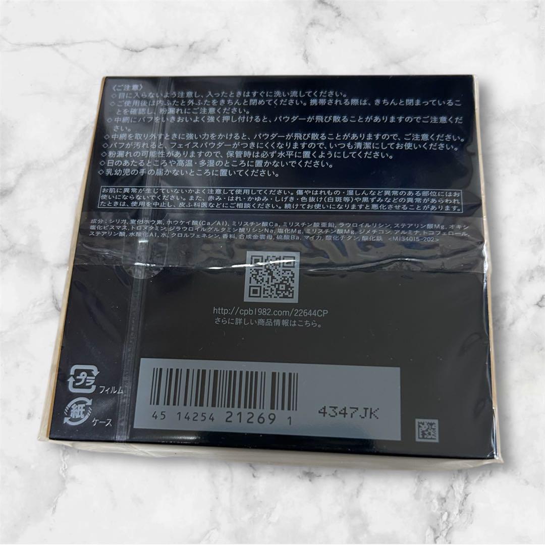 新発売！クレドポー プードルトランスパラントn M 1.ライト