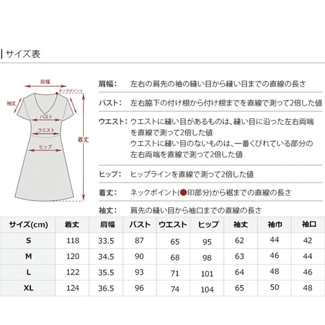 atlo 結婚式 パーティードレス Lサイズ チャコール