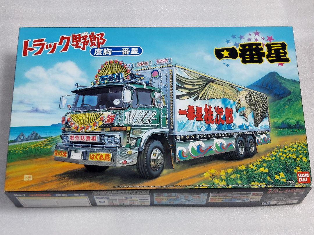 トラック野郎 度胸一番星 アオシマ
