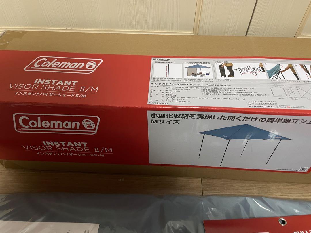 コールマンインスタントバイザーシェード⭐︎未使用、シェード付き