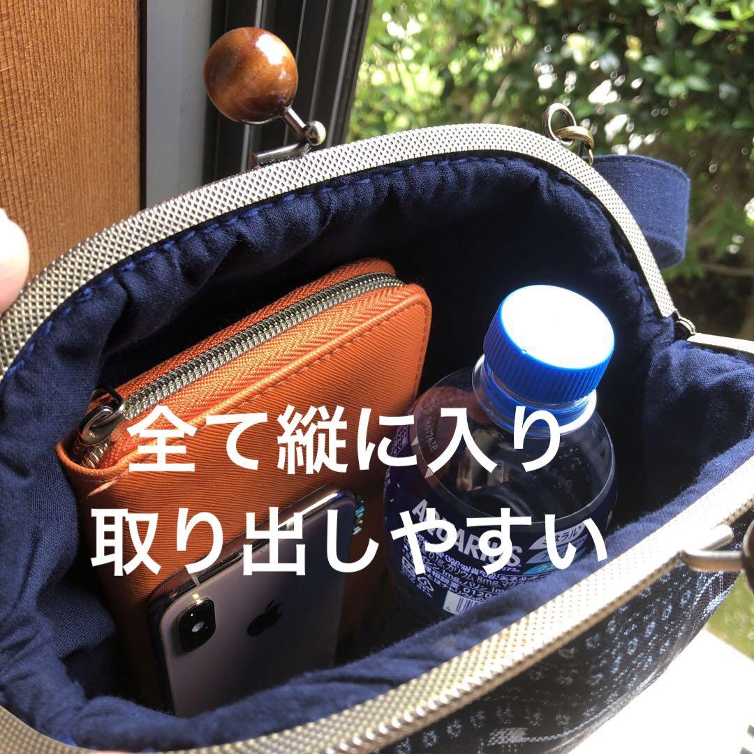 絣のパッチワークがま口角ポシェット(*´꒳`*)ショルダー紐とチャーム付き 絣のパッチワークがま口角ショルダー(*´꒳`*)ショルダー紐と